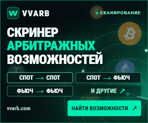 Баннер VVARB 300×250