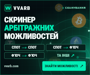 Банер VVARB 300×250